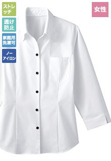 ベルカラーシャツ(32-34207)