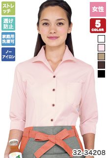レディースイタリアンカラーシャツ(32-34208)