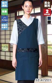 ボンユニの胸当てエプロン(32-47201)