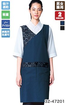 和風胸当てエプロン(32-47201)