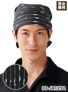 サンペックスのバンダナ帽(33-JA1230(1232))