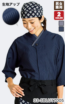 和風シャツ(33-SBLU17005)