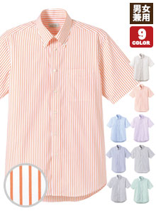 オレンジシャツ(34-FB4509U)