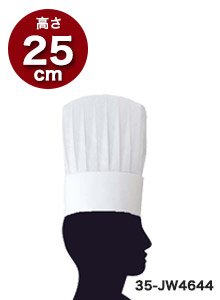 セブンユニフォームのコック帽25(不織布10枚入)(35-JW4644)