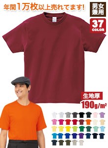 Tシャツ[男女兼用](41-00085CVT)