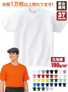 Tシャツ(41-00085CVT)