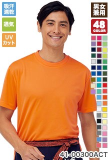 ユーロTシャツ(41-00300ACT)