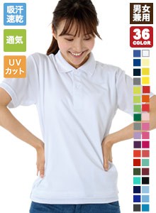 ポロシャツ(41-00302ADP)