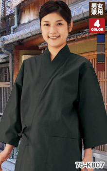 作務衣(75-K805)