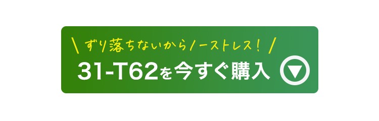 今すぐ購入
