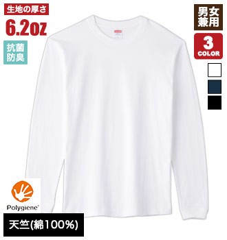 長袖Tシャツ(34-MS1611)