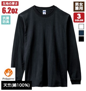 長袖Tシャツ(34-MS1611)