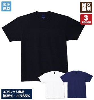 Tシャツ(42-AIR010)