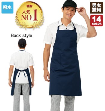 胸当てエプロン(31-T62)