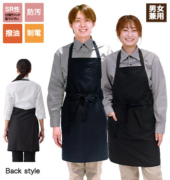 ダントツオチール胸当てエプロン(32-83102)