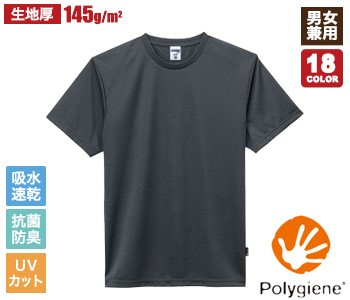 Tシャツ(34-MS1154)