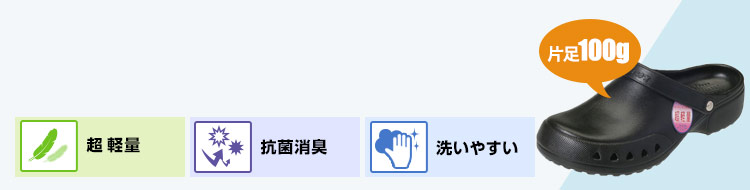 厨房サンダル(38-SA6)