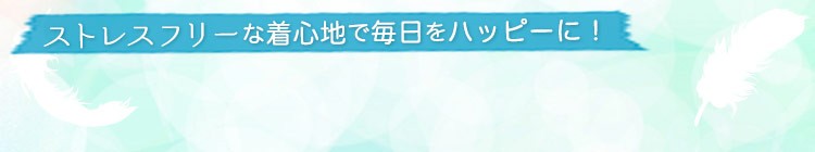 肩こりしにくい胸当てエプロン見出し背景