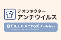 抗ウイルス加工イメージ画像