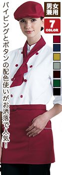 コックシャツ/七分袖[男女兼用](31-AS7804)
