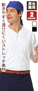 動きやすく透けにくいダボシャツ(31-DN7735)