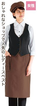 ベスト(32-25202)