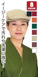 イージーケア素材でお手入れ楽らく