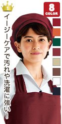 イージーケアで汚れや洗濯に強い