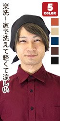 楽洗シリーズ！家で洗えて軽くて涼しい