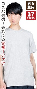 日本一売れてる定番Tシャツ