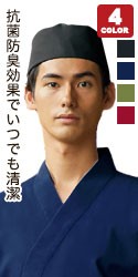調温調湿機能で快適な着心地が続く