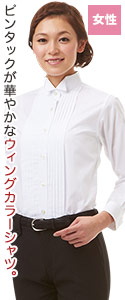ピンタックが華やかなウィングカラーシャツ