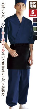 人気ナンバーワン！リーズナブルで豊富なカラバリが魅力！