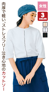 カットソー(32-23244)