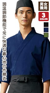 抗菌防臭、防汚加工で常に衛生的！