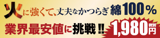 S~5Lまでサイズ展開が豊富!火に強くて丈夫な綿100%コックコート