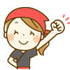 お客様