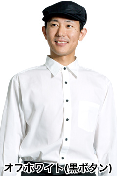 人気長袖カラーシャツ（ホワイト）