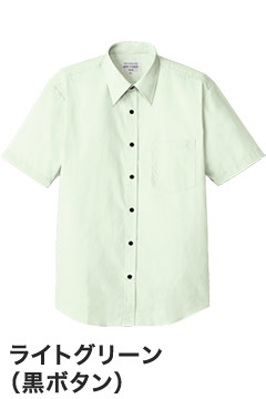 人気長袖カラーシャツ（ライトグリーン）