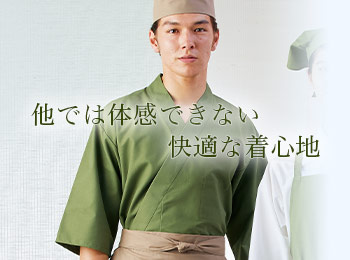 洗って干すだけ、そのまま着られるシャツ