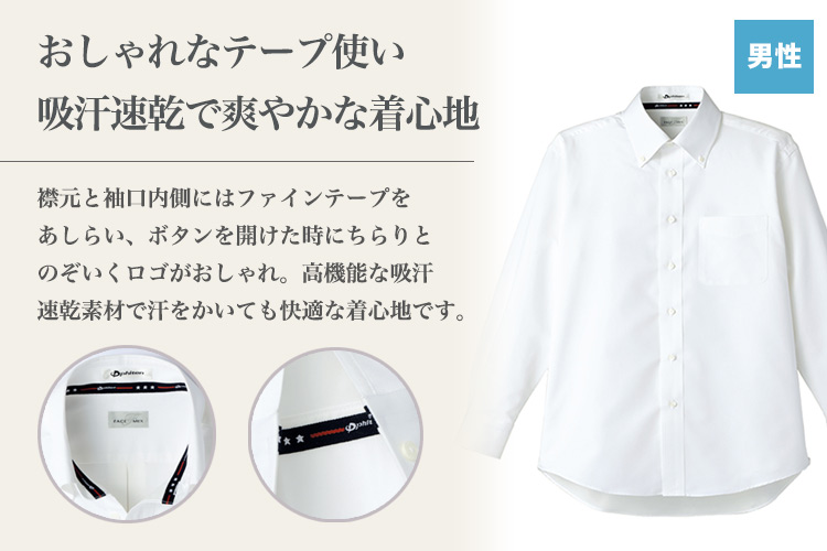 部活やサークルに！ファイテンのオリジナルプリントTシャツ