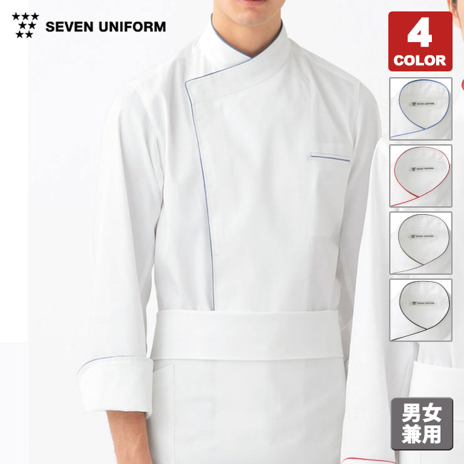 人気ブラドン コックコート セブンユニフォーム SEVEN UNIFORM