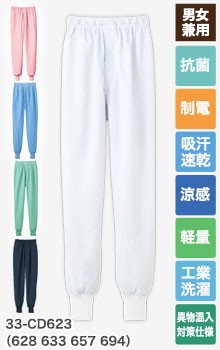 ホッピングパンツ[クールフリーデ]33-CD623（628 633 657）