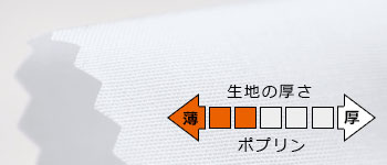 ジーベック白衣のイメージ画像
