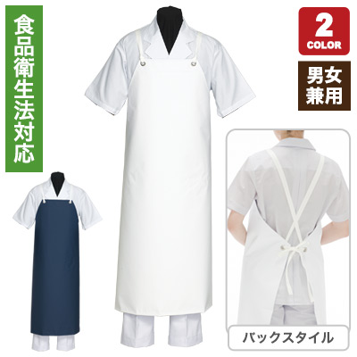 ハル＊小倉縞縞　エプロン　新品未使用　箱つき エプロン ｜小倉織｜小倉 縞縞 【公式】オンラインストア