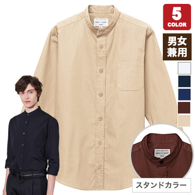 紳士 洗いざらしオックススタンドカラー長袖シャツ | 無印良品