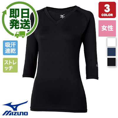 アンダーウェア[女性用](31-MZ0134)
