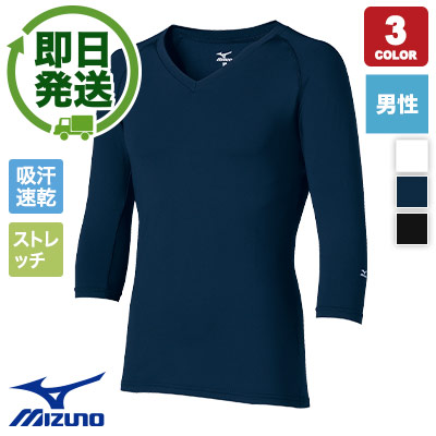 アンダーウェア[男性用](31-MZ0135)