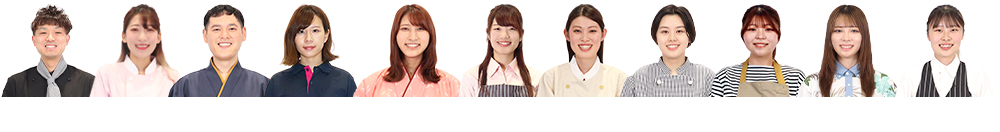 私たちが受付いたします