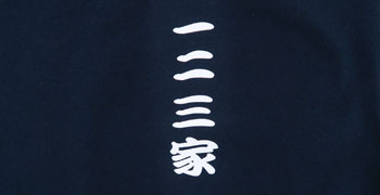加工事例イメージ